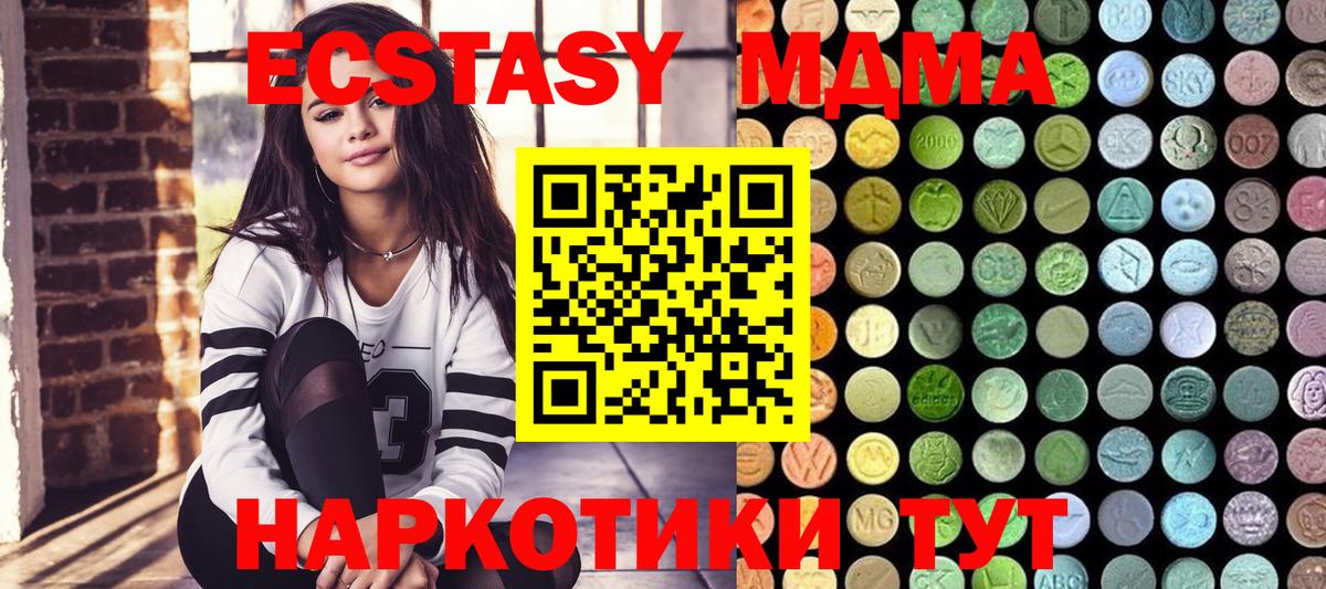 Экстази louis Vuitton  Вход с VPN  Экстази Philipp Plein  Москва 