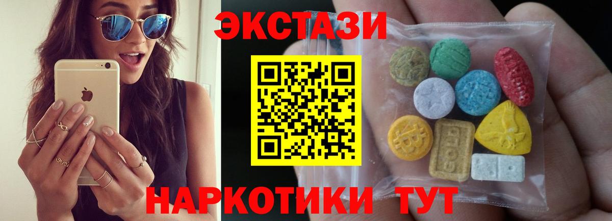 Ecstasy Punisher Москва