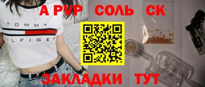 а пвп мука Татарск