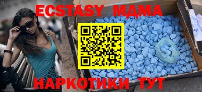 а пвп мука Татарск