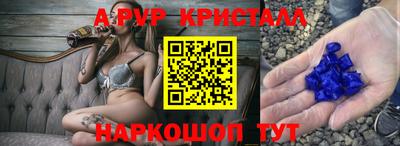 стаф Тверь