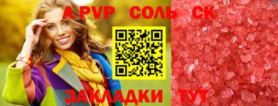 стаф Тверь