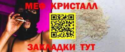 стаф Тверь