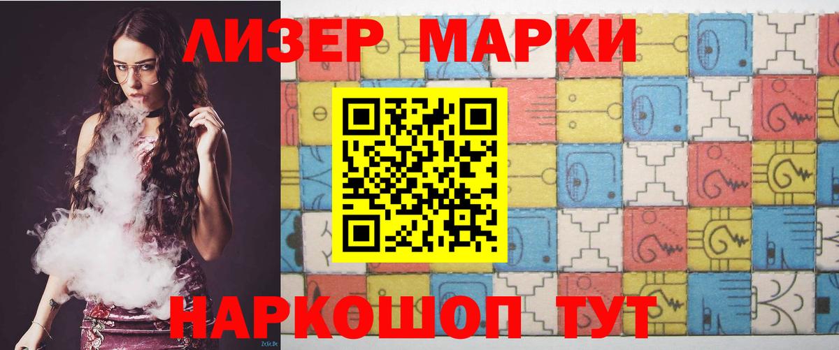 Москва  Лсд 25 экстази ecstasy  Вход с VPN 