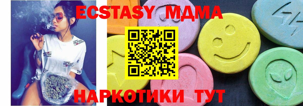 MDMA VHQ Москва