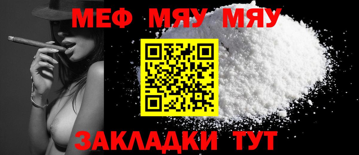 МЕФ Москва