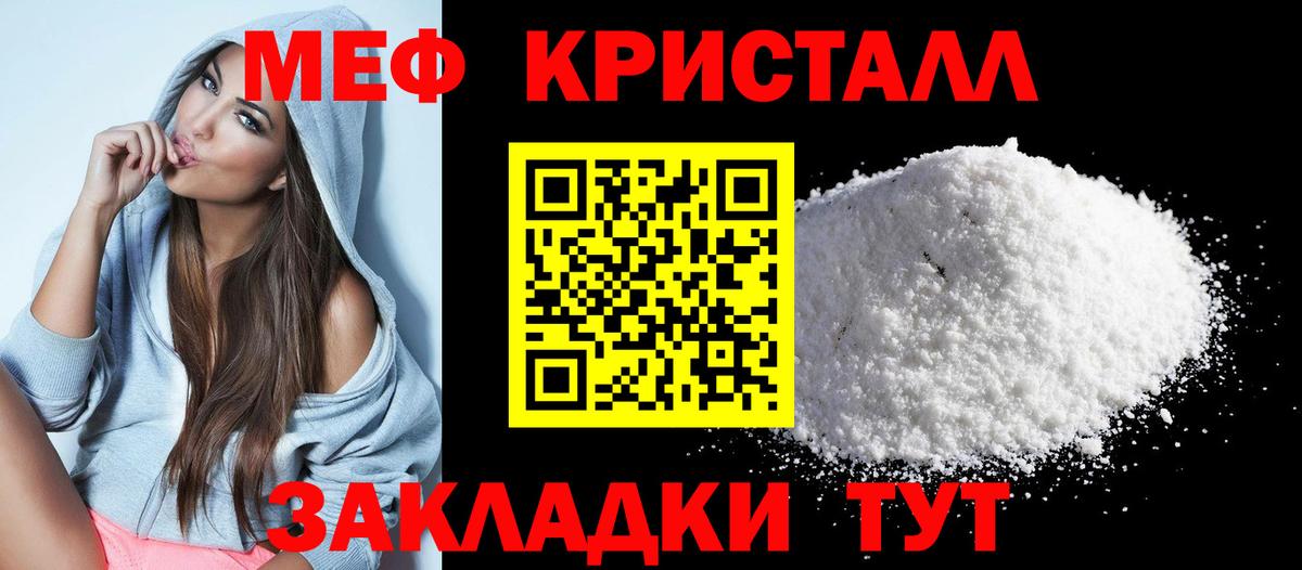 Мефедрон VHQ  Вход с VPN  Москва  купить наркотики цена  Меф 4 MMC 
