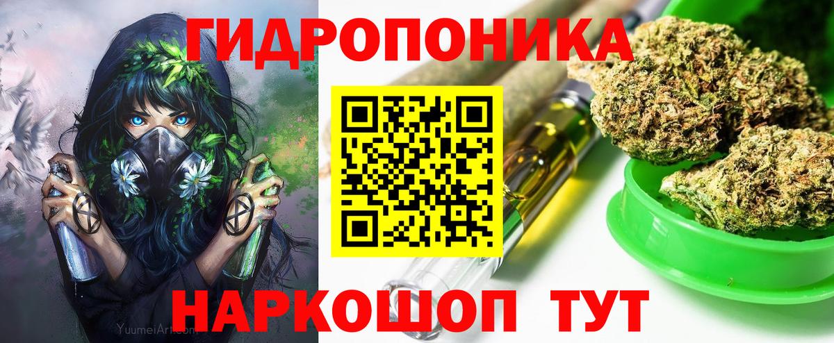Каннабис SATIVA & INDICA  Конопля планчик  Москва  Вход с VPN  Каннабис тримм  Марихуана марихуана 